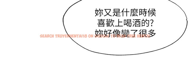 查看漫画民宿精營中 - 第14話-拜託幫我安撫小老弟!! - sayhentaiz.net中的3446647图片