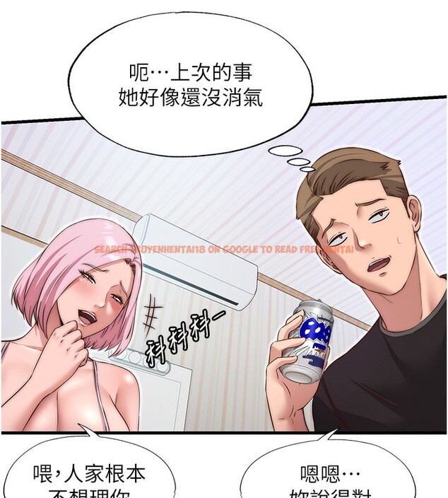 查看漫画民宿精營中 - 第14話-拜託幫我安撫小老弟!! - sayhentaiz.net中的3446652图片