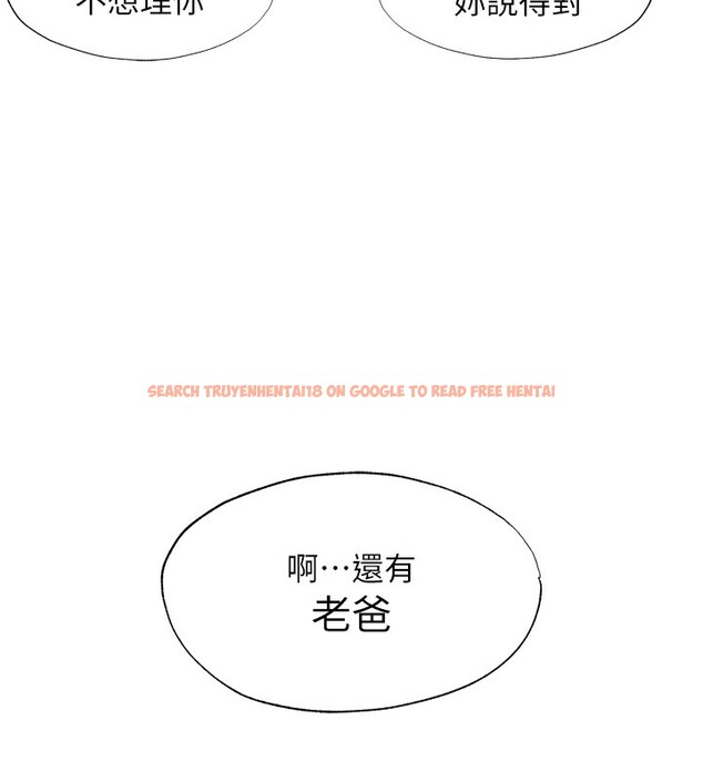 查看漫画民宿精營中 - 第14話-拜託幫我安撫小老弟!! - sayhentaiz.net中的3446653图片