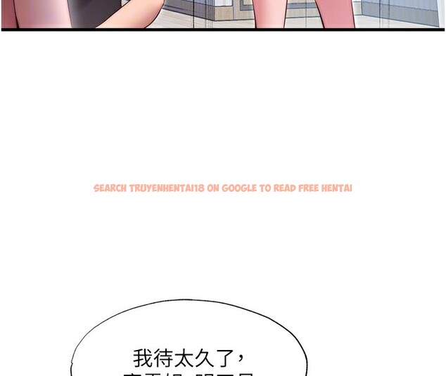 查看漫画民宿精營中 - 第14話-拜託幫我安撫小老弟!! - sayhentaiz.net中的3446659图片