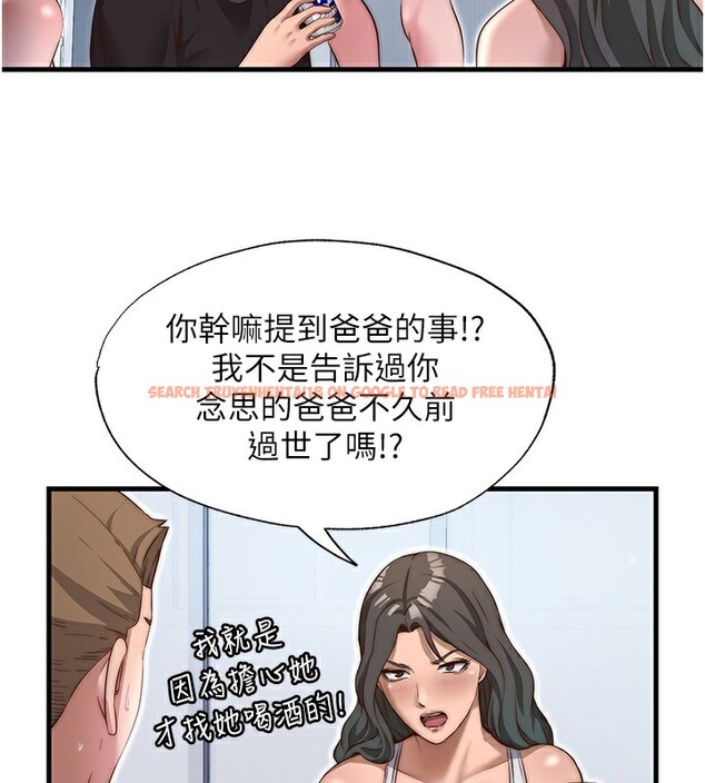 查看漫画民宿精營中 - 第14話-拜託幫我安撫小老弟!! - sayhentaiz.net中的3446661图片