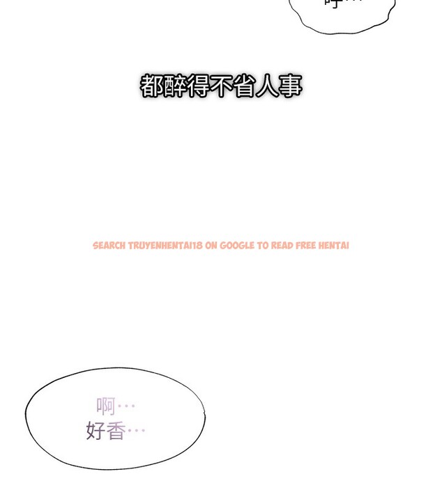 查看漫画民宿精營中 - 第14話-拜託幫我安撫小老弟!! - sayhentaiz.net中的3446670图片