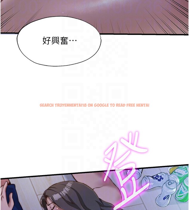 查看漫画民宿精營中 - 第14話-拜託幫我安撫小老弟!! - sayhentaiz.net中的3446673图片