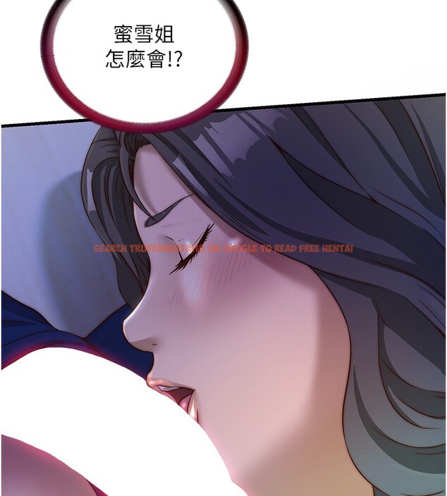 查看漫画民宿精營中 - 第14話-拜託幫我安撫小老弟!! - sayhentaiz.net中的3446676图片