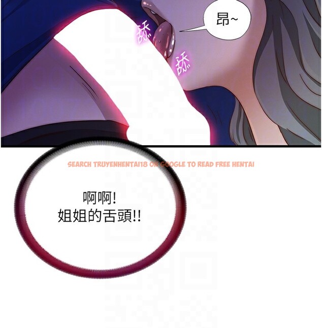 查看漫画民宿精營中 - 第14話-拜託幫我安撫小老弟!! - sayhentaiz.net中的3446680图片