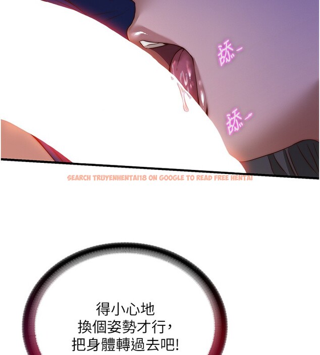 查看漫画民宿精營中 - 第14話-拜託幫我安撫小老弟!! - sayhentaiz.net中的3446683图片