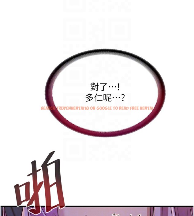 查看漫画民宿精營中 - 第14話-拜託幫我安撫小老弟!! - sayhentaiz.net中的3446687图片