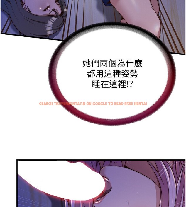查看漫画民宿精營中 - 第14話-拜託幫我安撫小老弟!! - sayhentaiz.net中的3446691图片