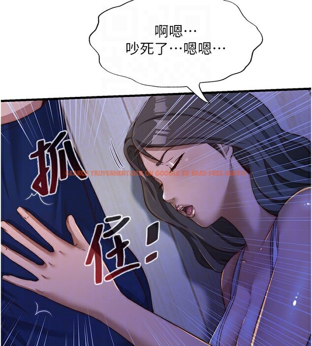 查看漫画民宿精營中 - 第14話-拜託幫我安撫小老弟!! - sayhentaiz.net中的3446693图片