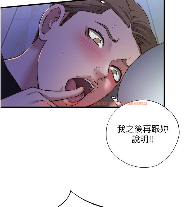 查看漫画民宿精營中 - 第14話-拜託幫我安撫小老弟!! - sayhentaiz.net中的3446699图片