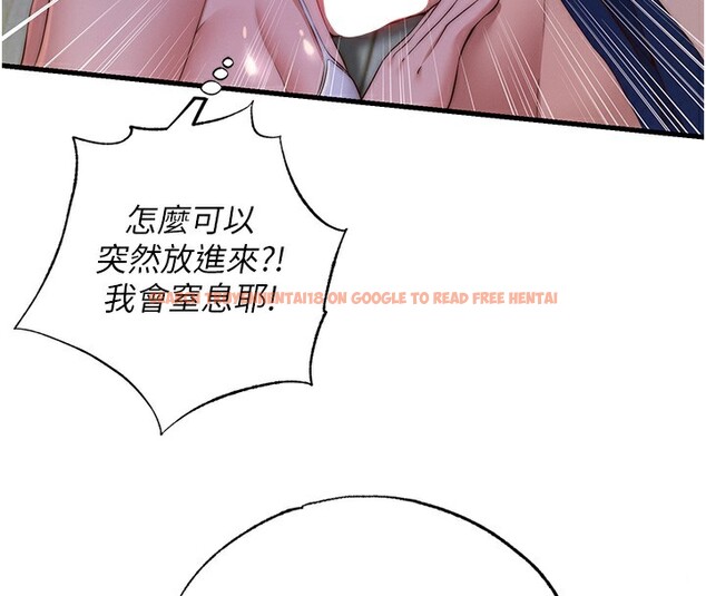 查看漫画民宿精營中 - 第15話-用嘴巴接住的感覺 - www.tymanga.com中的3469404图片