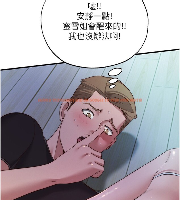 查看漫画民宿精營中 - 第15話-用嘴巴接住的感覺 - www.tymanga.com中的3469405图片