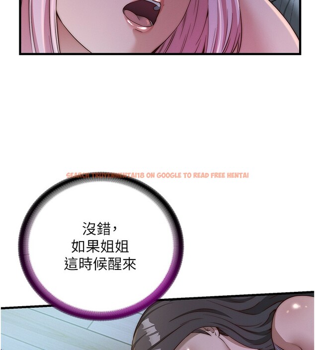 查看漫画民宿精營中 - 第15話-用嘴巴接住的感覺 - www.tymanga.com中的3469407图片