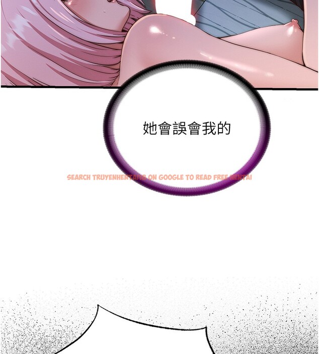 查看漫画民宿精營中 - 第15話-用嘴巴接住的感覺 - www.tymanga.com中的3469409图片