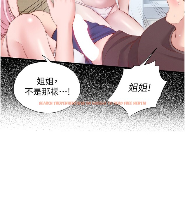 查看漫画民宿精營中 - 第15話-用嘴巴接住的感覺 - www.tymanga.com中的3469411图片