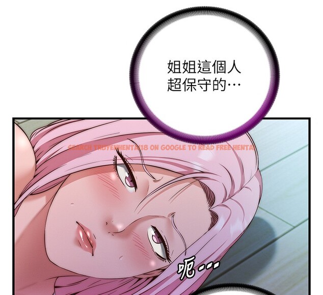 查看漫画民宿精營中 - 第15話-用嘴巴接住的感覺 - www.tymanga.com中的3469412图片
