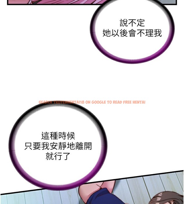 查看漫画民宿精營中 - 第15話-用嘴巴接住的感覺 - www.tymanga.com中的3469413图片