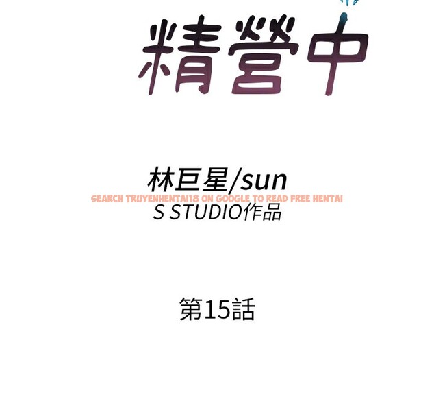 查看漫画民宿精營中 - 第15話-用嘴巴接住的感覺 - www.tymanga.com中的3469436图片