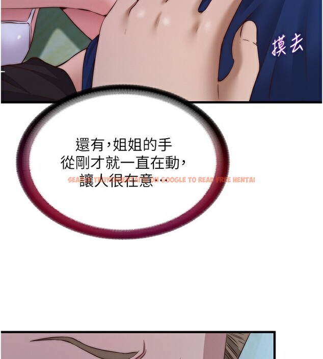 查看漫画民宿精營中 - 第15話-用嘴巴接住的感覺 - www.tymanga.com中的3469443图片