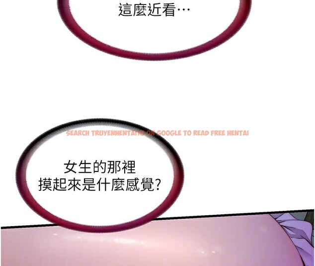查看漫画民宿精營中 - 第15話-用嘴巴接住的感覺 - www.tymanga.com中的3469448图片