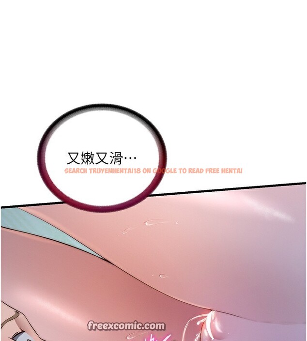 查看漫画民宿精營中 - 第15話-用嘴巴接住的感覺 - www.tymanga.com中的3469456图片