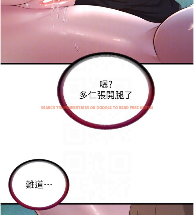 查看漫画民宿精營中 - 第15話-用嘴巴接住的感覺 - www.tymanga.com中的3469459图片