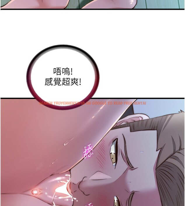 查看漫画民宿精營中 - 第15話-用嘴巴接住的感覺 - www.tymanga.com中的3469467图片