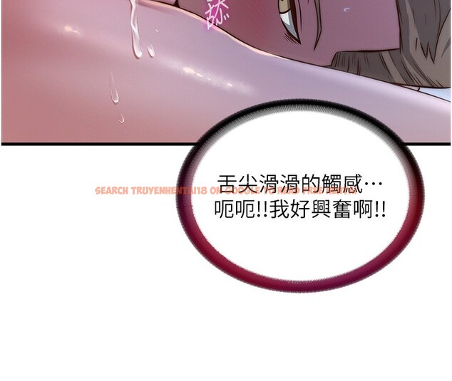 查看漫画民宿精營中 - 第15話-用嘴巴接住的感覺 - www.tymanga.com中的3469468图片