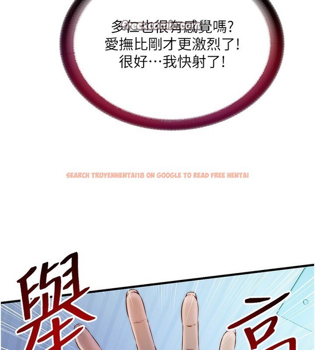 查看漫画民宿精營中 - 第15話-用嘴巴接住的感覺 - www.tymanga.com中的3469470图片