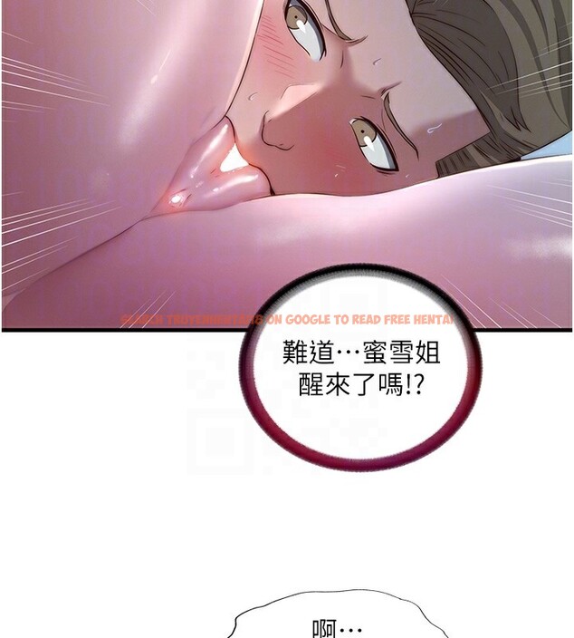 查看漫画民宿精營中 - 第15話-用嘴巴接住的感覺 - www.tymanga.com中的3469475图片