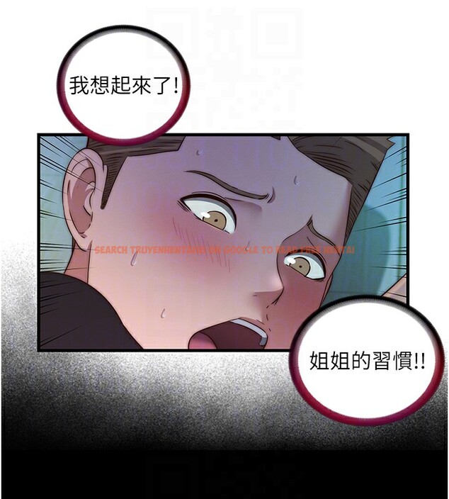查看漫画民宿精營中 - 第15話-用嘴巴接住的感覺 - www.tymanga.com中的3469487图片
