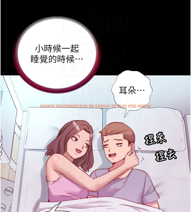 查看漫画民宿精營中 - 第15話-用嘴巴接住的感覺 - www.tymanga.com中的3469488图片