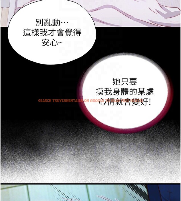 查看漫画民宿精營中 - 第15話-用嘴巴接住的感覺 - www.tymanga.com中的3469489图片