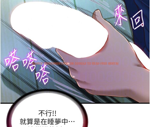 查看漫画民宿精營中 - 第15話-用嘴巴接住的感覺 - www.tymanga.com中的3469490图片