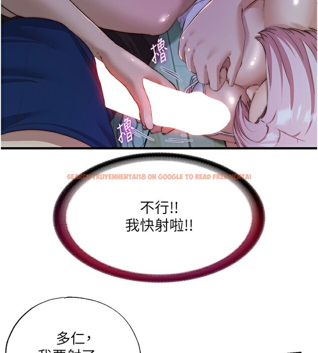 查看漫画民宿精營中 - 第15話-用嘴巴接住的感覺 - www.tymanga.com中的3469492图片