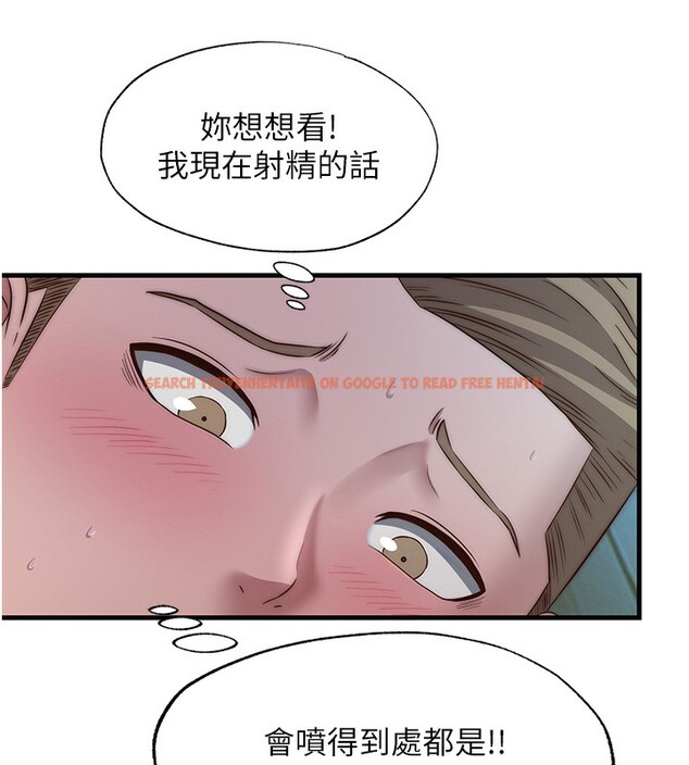 查看漫画民宿精營中 - 第15話-用嘴巴接住的感覺 - www.tymanga.com中的3469496图片