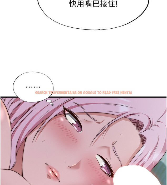 查看漫画民宿精營中 - 第15話-用嘴巴接住的感覺 - www.tymanga.com中的3469497图片