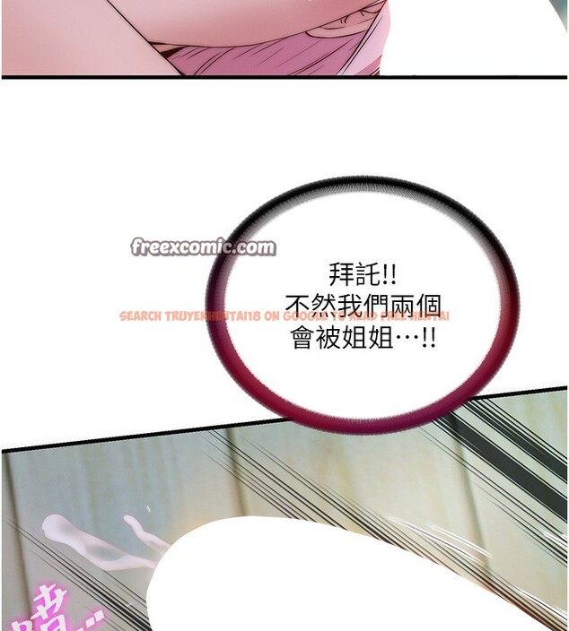 查看漫画民宿精營中 - 第15話-用嘴巴接住的感覺 - www.tymanga.com中的3469498图片