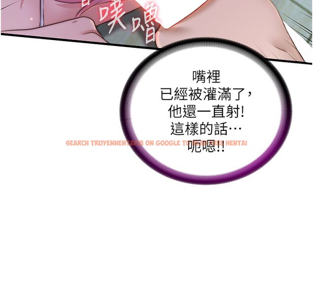 查看漫画民宿精營中 - 第15話-用嘴巴接住的感覺 - www.tymanga.com中的3469507图片