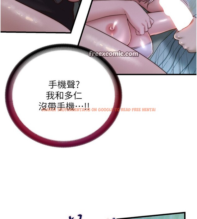 查看漫画民宿精營中 - 第15話-用嘴巴接住的感覺 - www.tymanga.com中的3469512图片