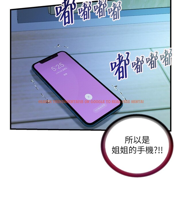 查看漫画民宿精營中 - 第15話-用嘴巴接住的感覺 - www.tymanga.com中的3469513图片