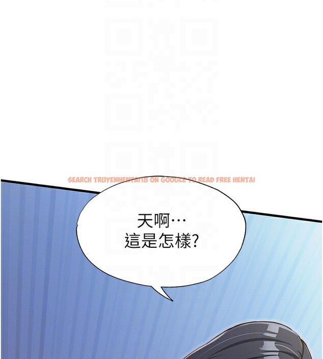 查看漫画民宿精營中 - 第15話-用嘴巴接住的感覺 - www.tymanga.com中的3469516图片