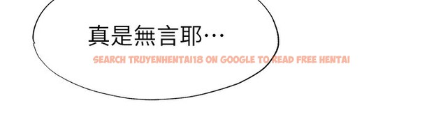 查看漫画民宿精營中 - 第15話-用嘴巴接住的感覺 - www.tymanga.com中的3469519图片