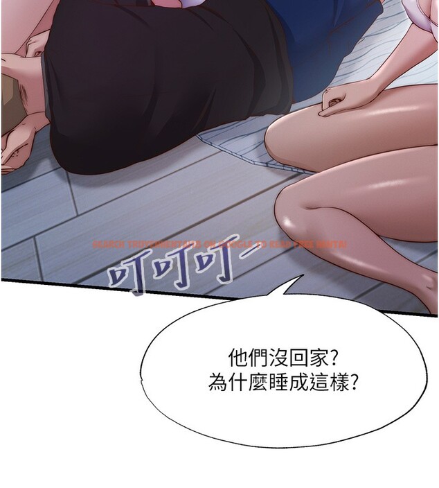查看漫画民宿精營中 - 第16話-滿足私慾的醫生 - www.tymanga.com中的3492985图片