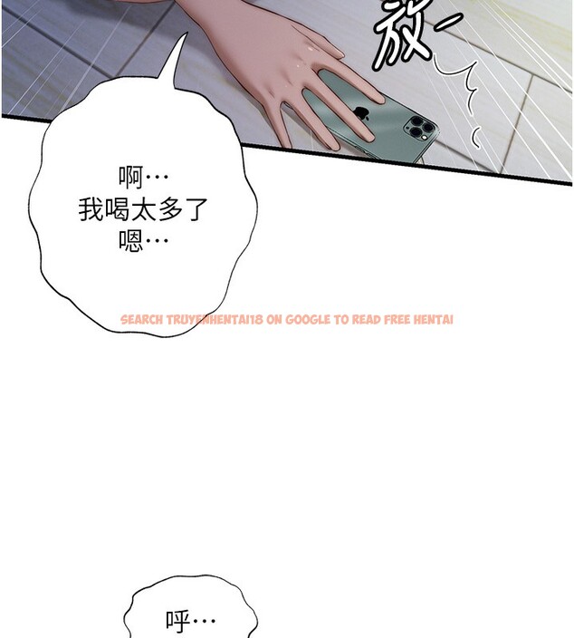 查看漫画民宿精營中 - 第16話-滿足私慾的醫生 - www.tymanga.com中的3492989图片