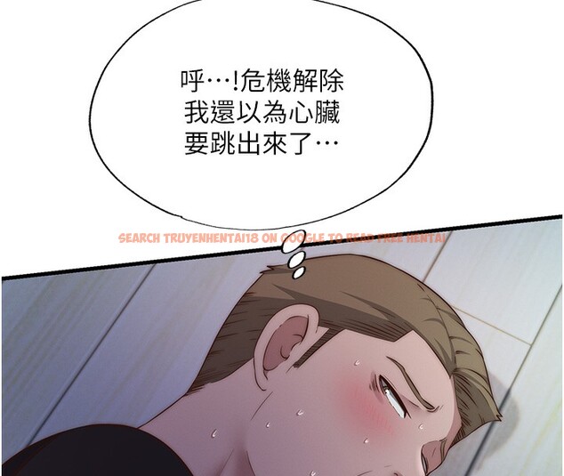 查看漫画民宿精營中 - 第16話-滿足私慾的醫生 - www.tymanga.com中的3492991图片