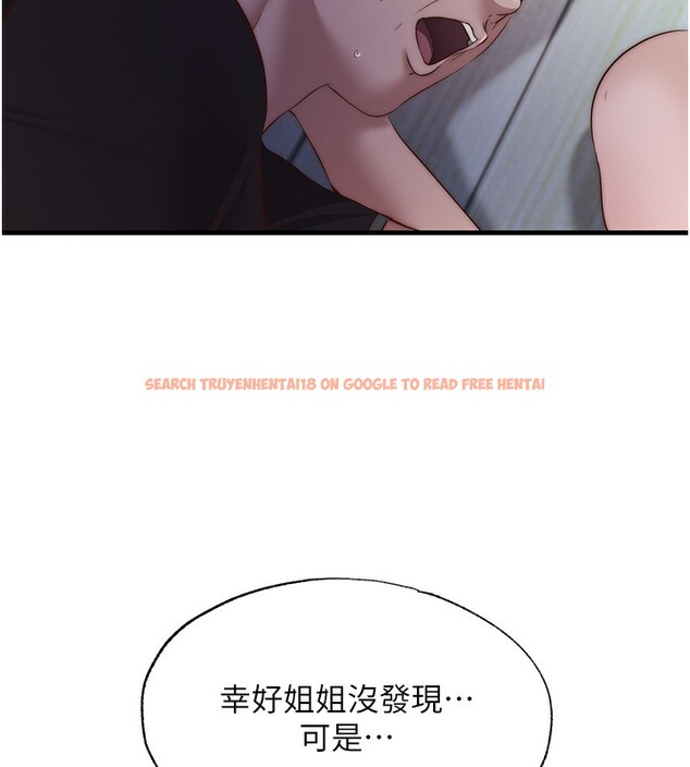 查看漫画民宿精營中 - 第16話-滿足私慾的醫生 - www.tymanga.com中的3492992图片