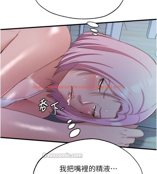 查看漫画民宿精營中 - 第16話-滿足私慾的醫生 - www.tymanga.com中的3492993图片