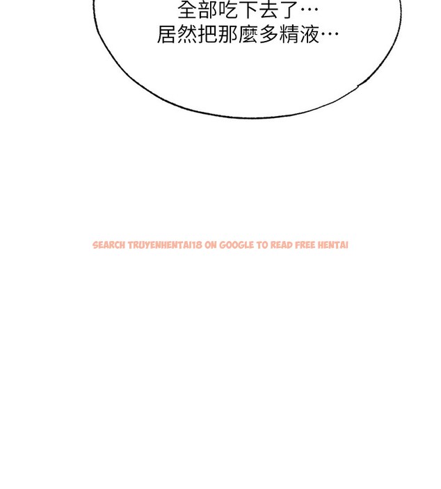 查看漫画民宿精營中 - 第16話-滿足私慾的醫生 - www.tymanga.com中的3492994图片
