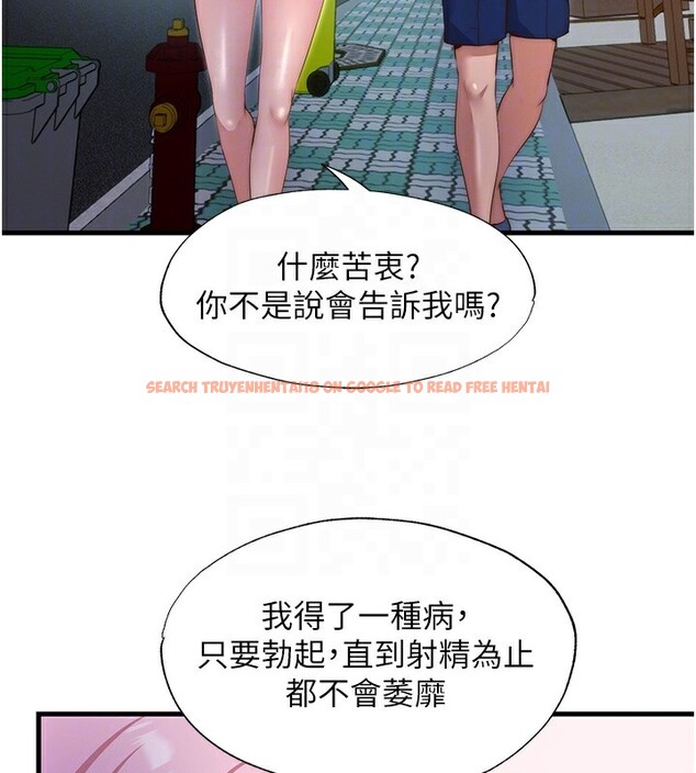 查看漫画民宿精營中 - 第16話-滿足私慾的醫生 - www.tymanga.com中的3493000图片